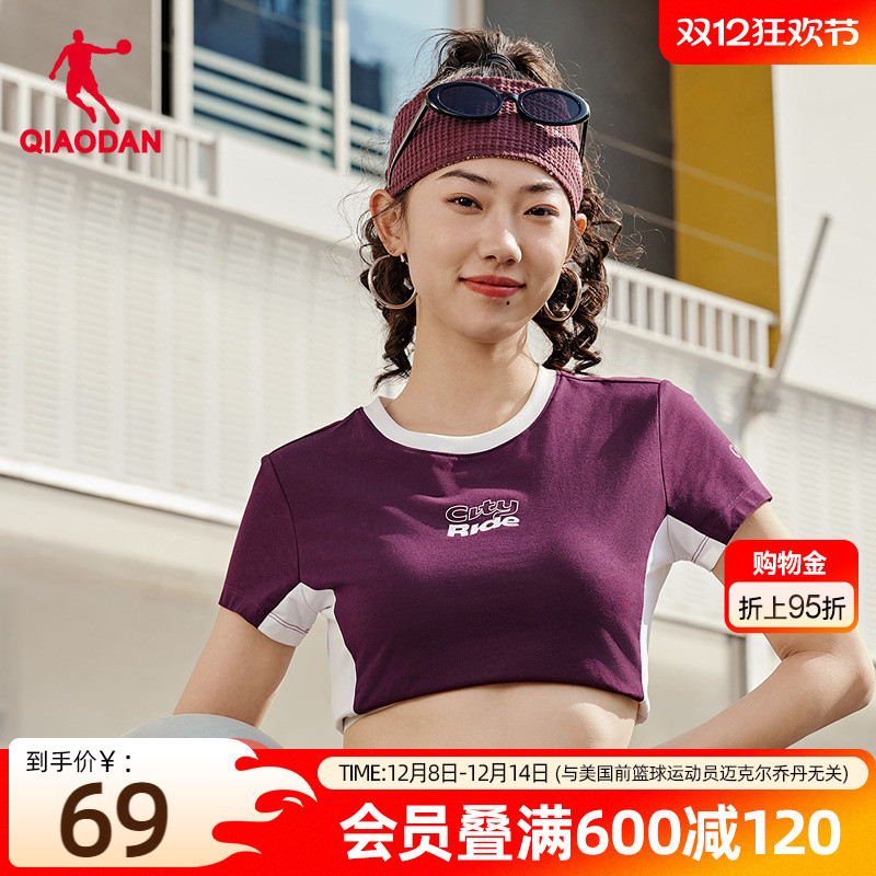 乔丹凉感短袖t恤女士2025