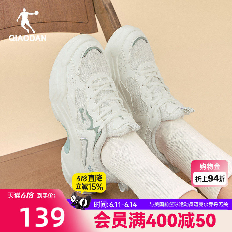 乔丹厚底增高网面休闲鞋女运动鞋