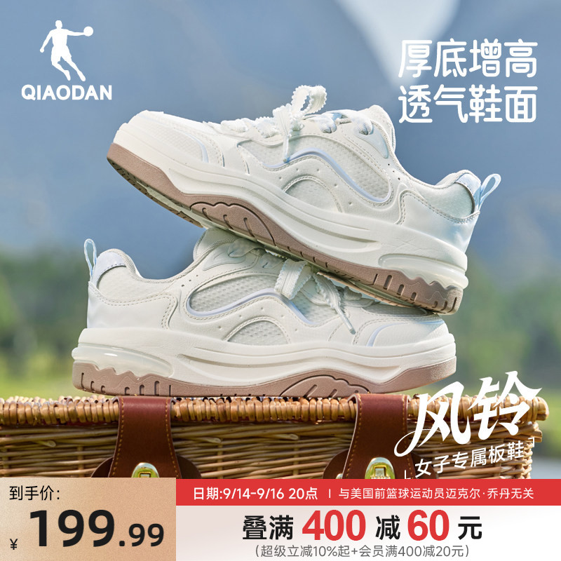 乔丹风铃夏季透气板鞋运动鞋厚底图片
