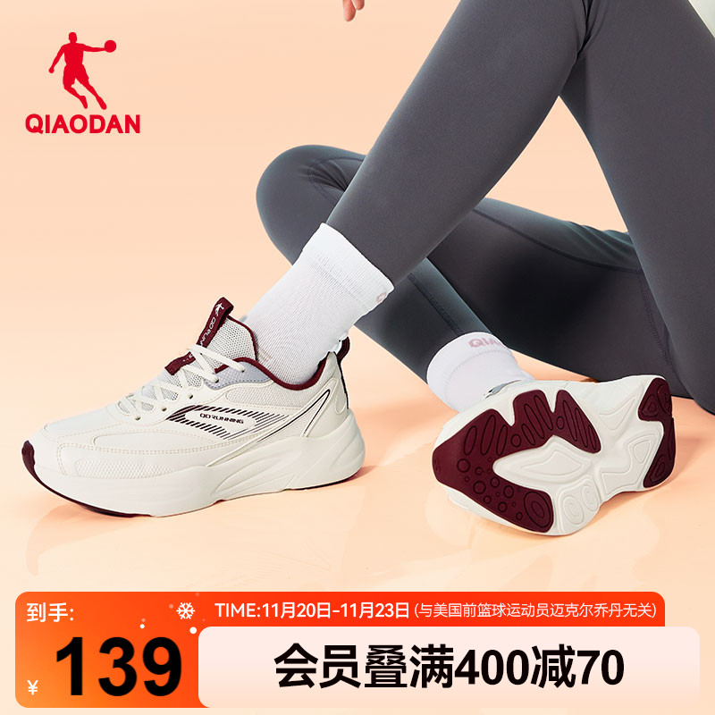 乔丹运动鞋女款革面防水冬季保暖