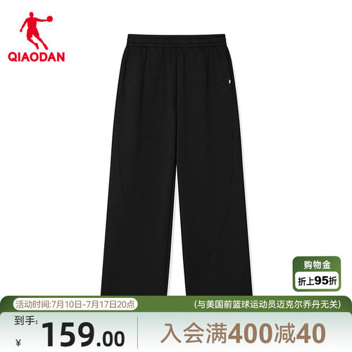 乔丹休闲针织长裤男生