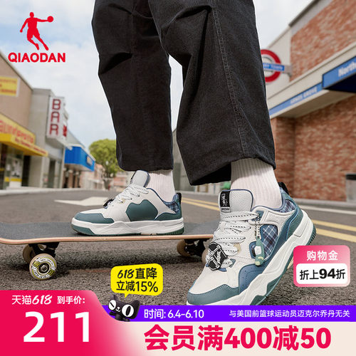 乔丹商场同款男板鞋2026年春季新款蓝色格纹潮流滑板鞋运动休闲鞋