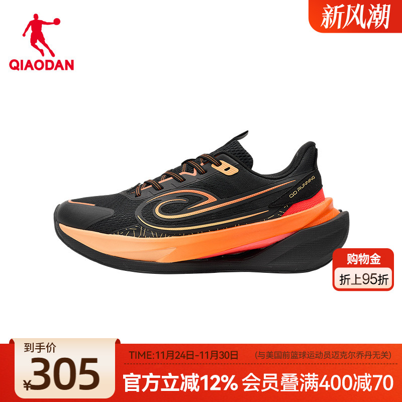 乔丹运动鞋男夏季网面透气减震轻便软底跑步鞋男跑鞋官方正品男鞋