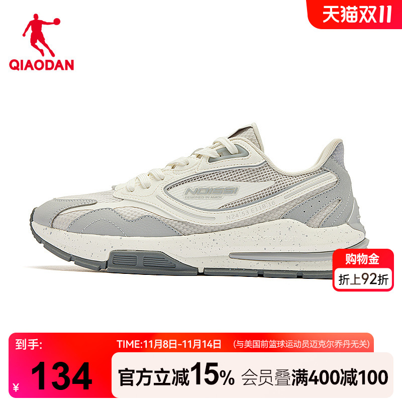 乔丹网面透气休闲鞋男