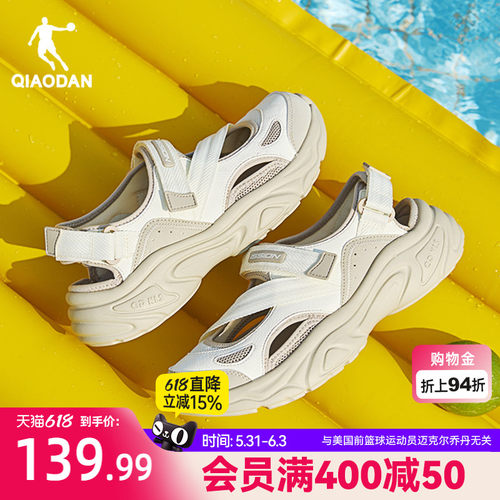 乔丹玛丽珍透气凉鞋女