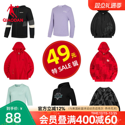 乔丹加绒休闲卫衣运动长裤男女生