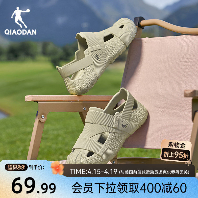 乔丹镂空透气包头凉鞋女鞋子2026夏季新款沙滩运动鞋涉水洞洞鞋女