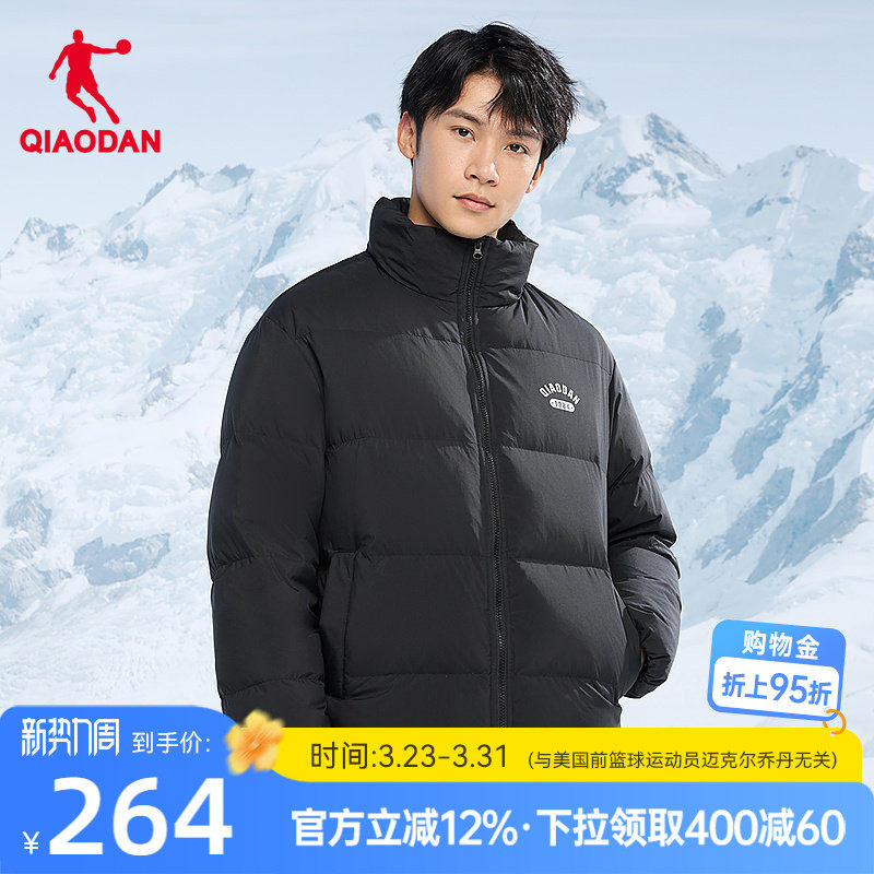 乔丹运动羽绒服男女冬季新款保暖休闲外套防风防泼水连帽短款D