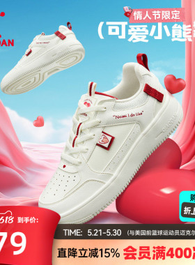 乔丹红色板鞋运动鞋女2026夏季新款革面舒适百搭小白鞋初中生鞋子