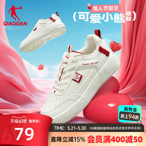 乔丹红色板鞋运动鞋革面舒适女鞋