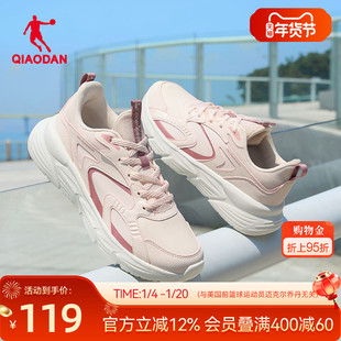 乔丹皮面防水运动鞋跑步鞋女2026春季新品减震轻便初中生革面跑鞋