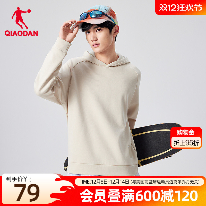 乔丹加绒宽松卫衣男士