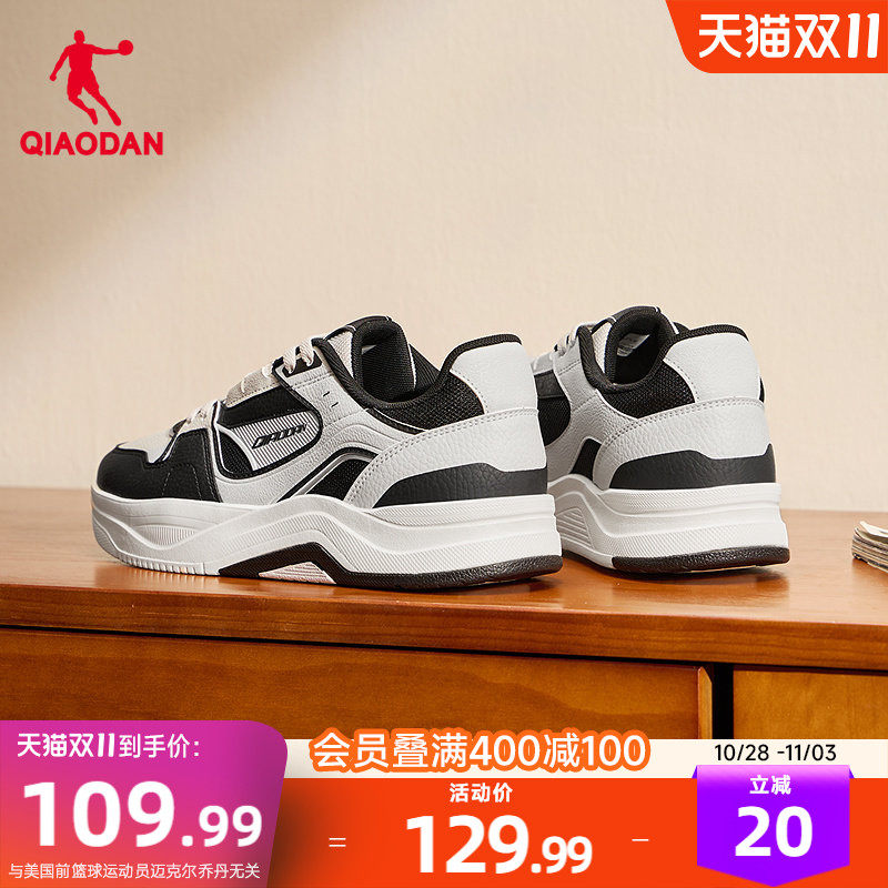 乔丹海盐3.0黑灰色运动板鞋潮流滑板鞋男革面厚底增高休闲鞋春季