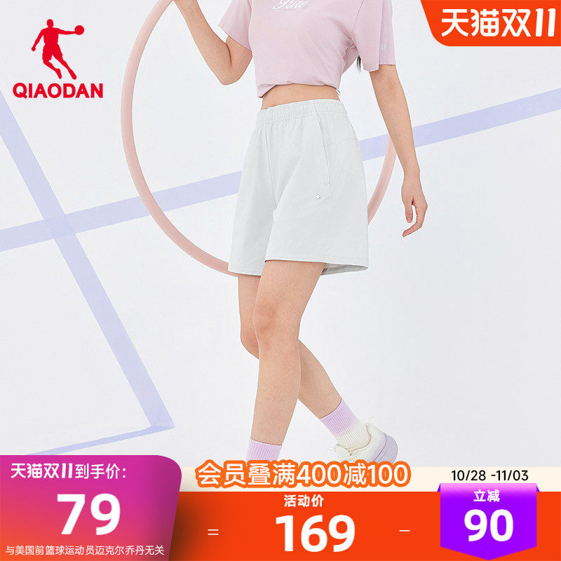 乔丹梭织短裤女生运动