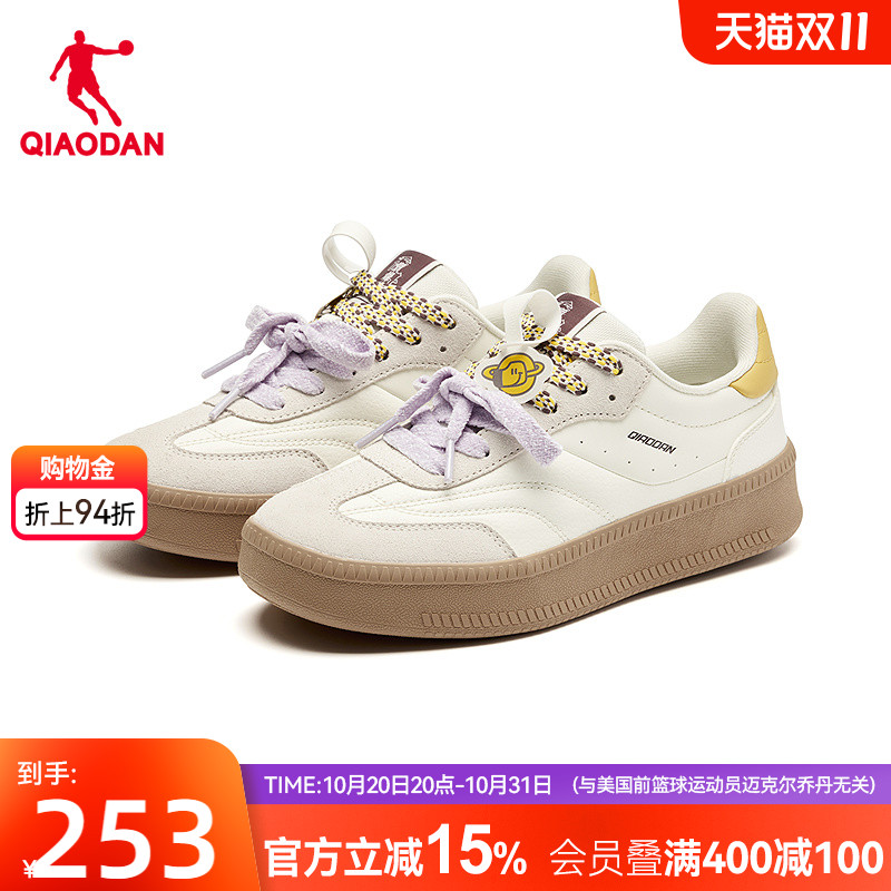 乔丹商场同款女板鞋2025年秋季新款潮流皮面增高鞋厚底休闲鞋子