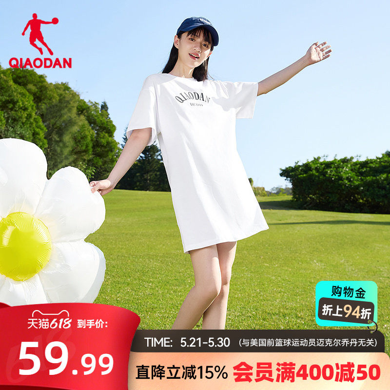 乔丹针织连衣裙女2026夏季新款女士字母潮流冰感宽松透气休闲裙子