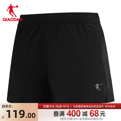 乔丹男冰感UPF100+防晒三分裤