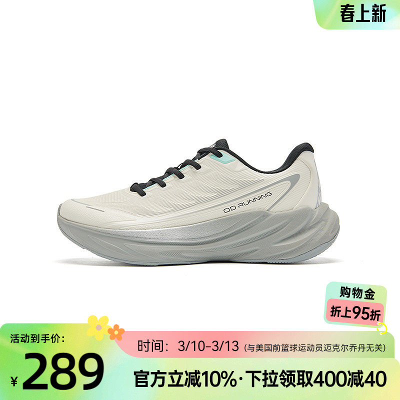 乔丹运动鞋男鞋夏季跑步鞋新款减震轻便舒适防滑官方正品男跑鞋