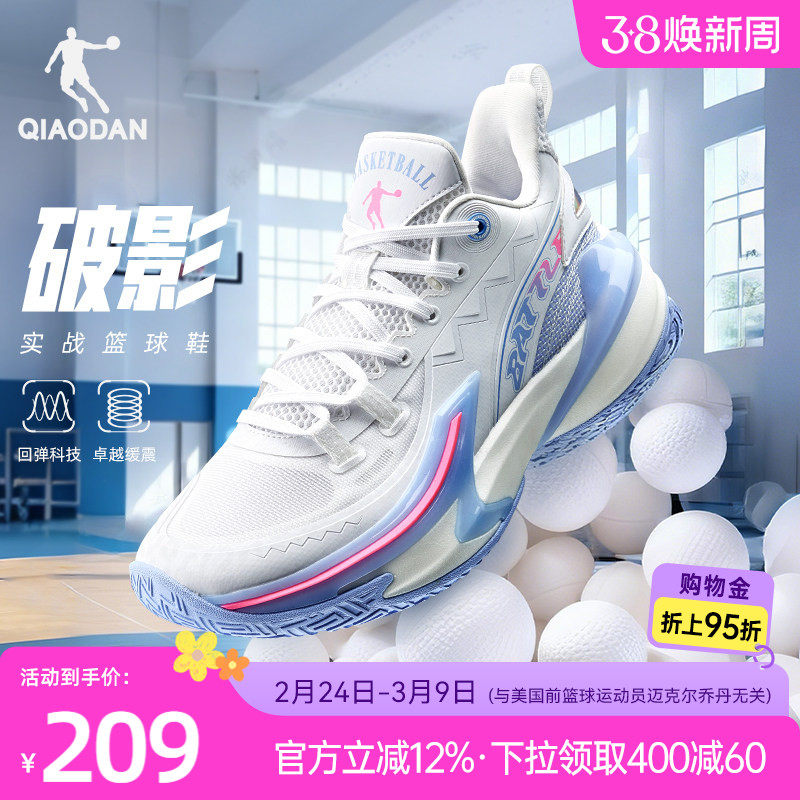 乔丹缓震回弹篮球鞋男2026夏季新款低帮耐磨实战青少年球鞋运动鞋