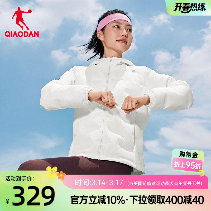 乔丹防泼水羽绒服女士2025冬季新款商场同款轻薄连帽防风保暖外套