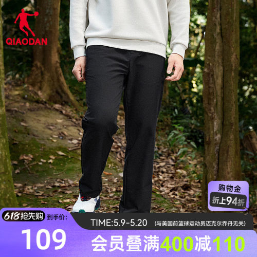 乔丹男生运动长裤弹力