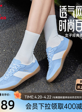 乔丹夏季透气德训鞋女2026新款蓝色网面薄底T头鞋轻便运动鞋板鞋
