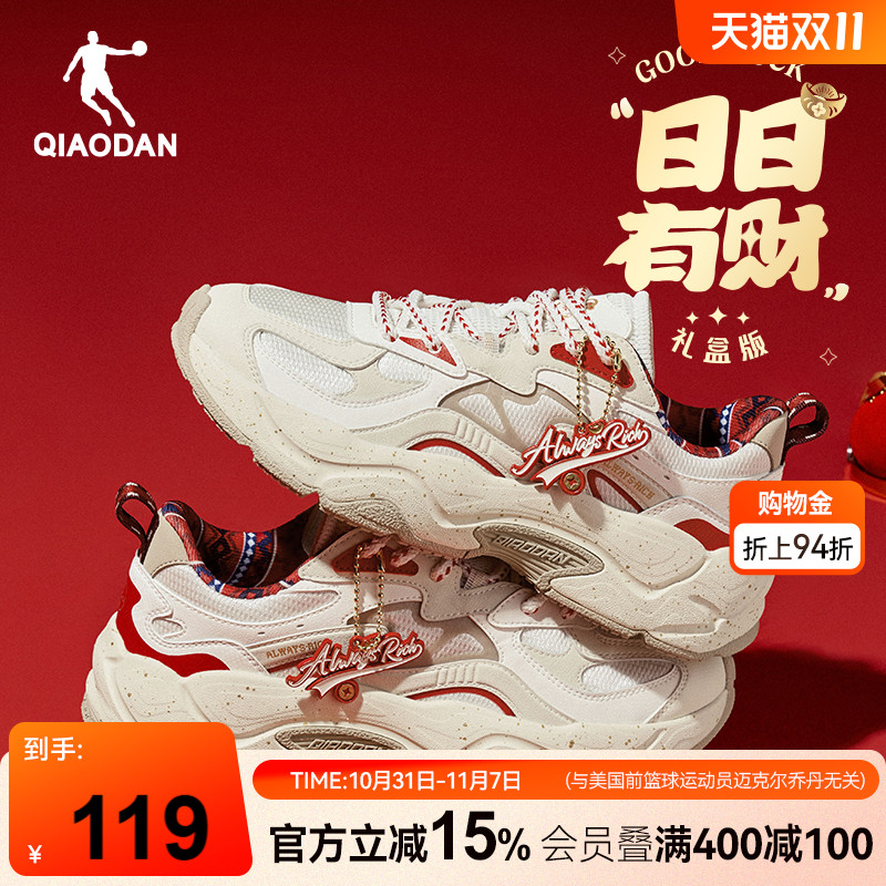 乔丹千层鞋女休闲鞋2025夏季新款新年款红色老爹鞋厚底增高女鞋子