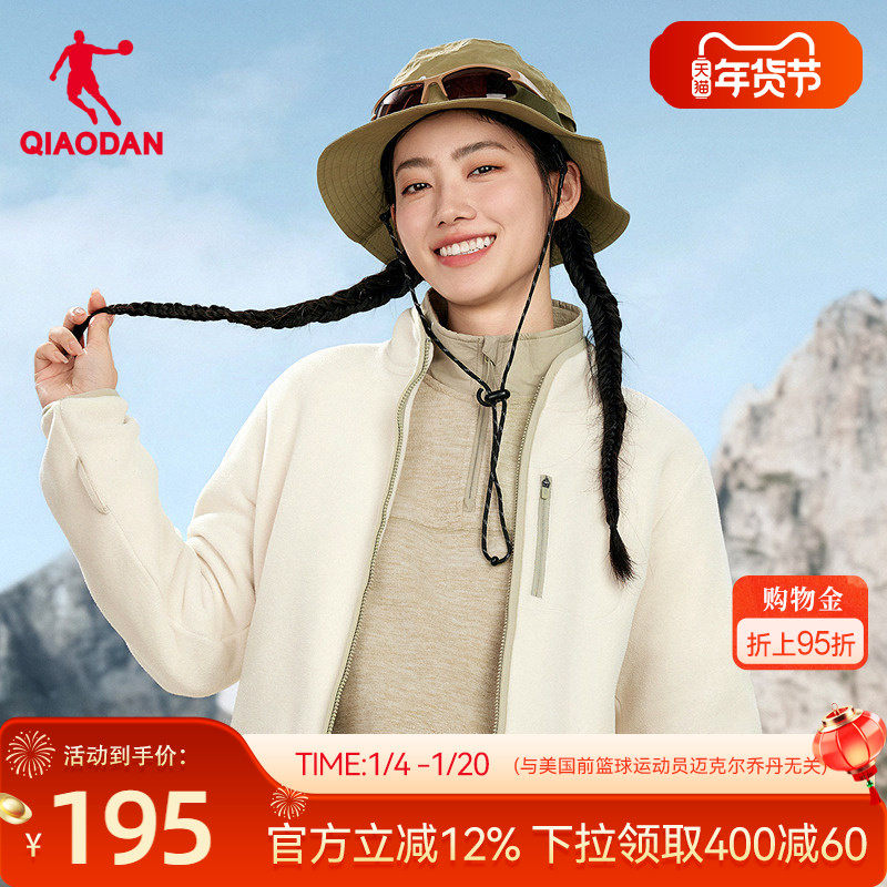 乔丹中科探抗静电抓绒衣外套女士冬季新款商场同款摇粒绒针织开衫,运动服/休闲服装,运动茄克/外套,淘宝优惠券,粉丝福利购,淘宝优惠卷