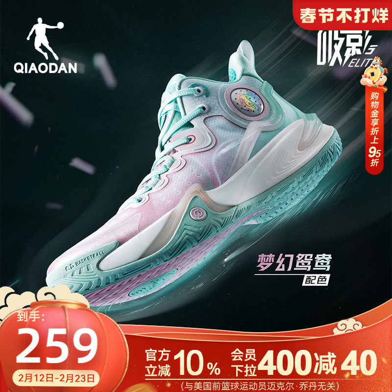 乔丹破影5Elite篮球鞋2025冬季新款低帮耐磨男鞋透气实战运动鞋男