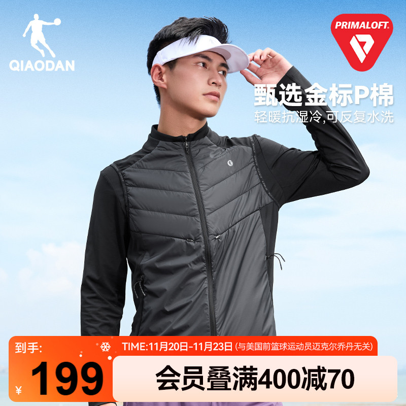 金标P棉|乔丹运动马夹男士冬季新款跑步轻便抗静电保暖棉马甲外套