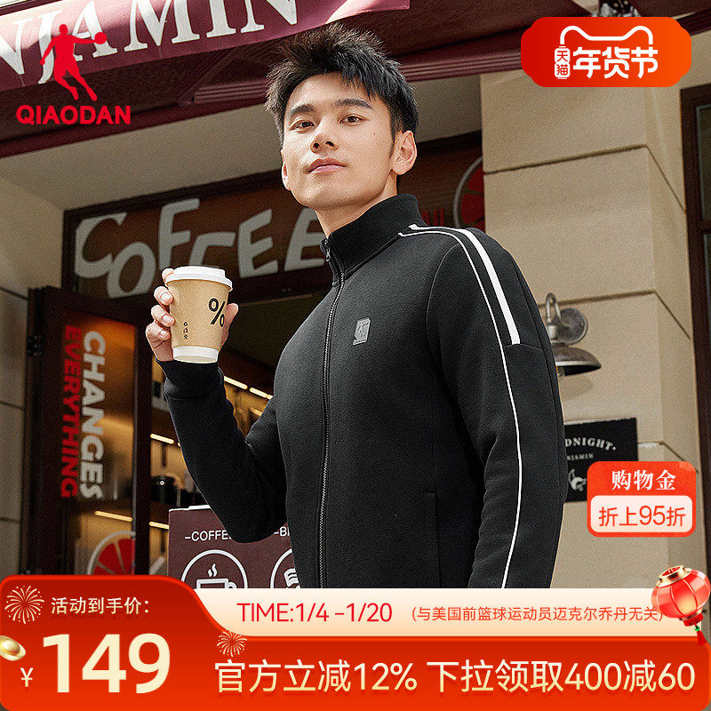 乔丹针织开衫男士2025冬季新款商场同款拼接条纹百搭外套立领夹克,运动服/休闲服装,运动茄克/外套,淘宝优惠券,粉丝福利购,淘宝优惠卷