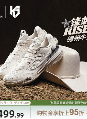 乔丹锋刺RISE3KJ同款实战篮球鞋