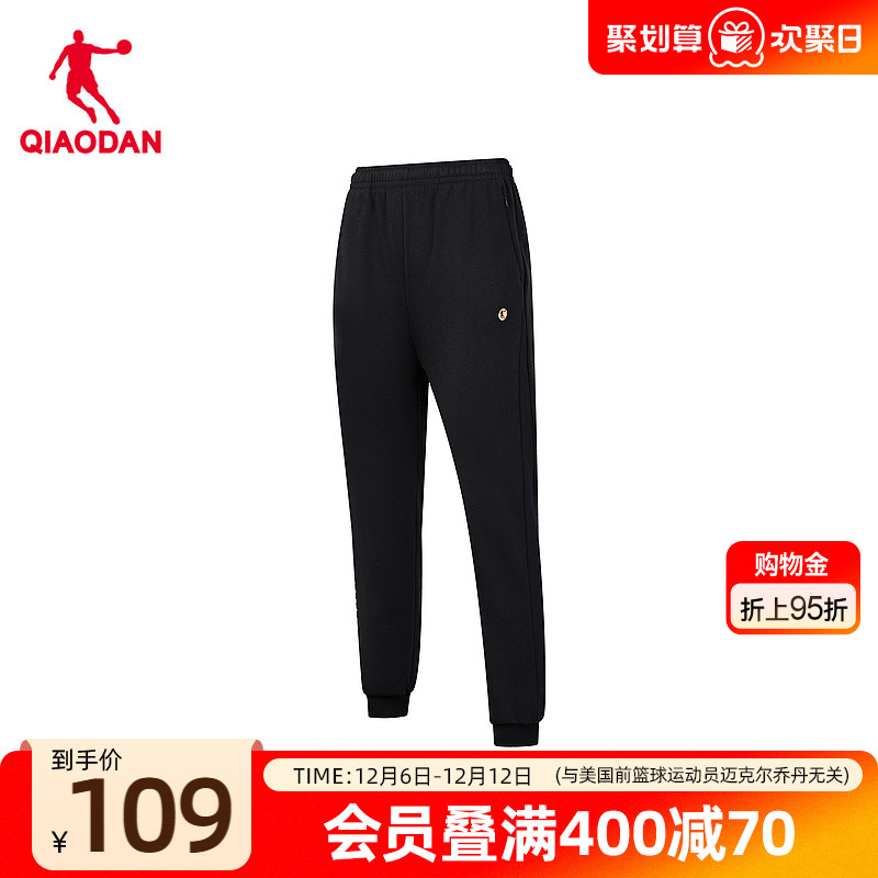 乔丹中国运动针织长裤