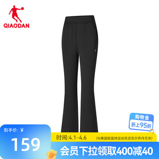 乔丹平口长裤 2026春季 新款 女紧身抗菌科技II优可丝直筒 商场同款