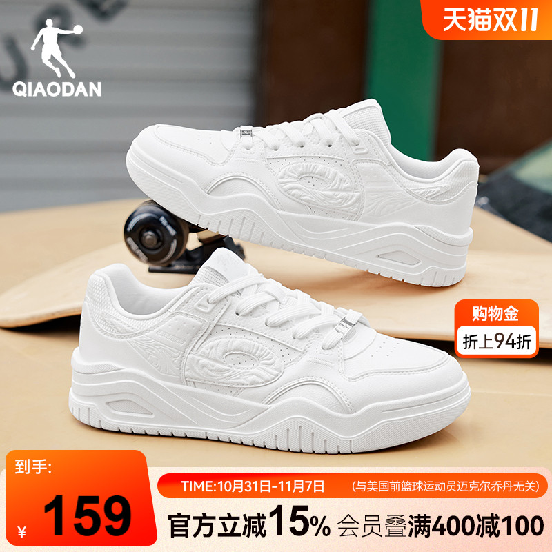 启承5丨乔丹秋季新品白色男款运动板鞋潮流百搭女滑板鞋情侣鞋子