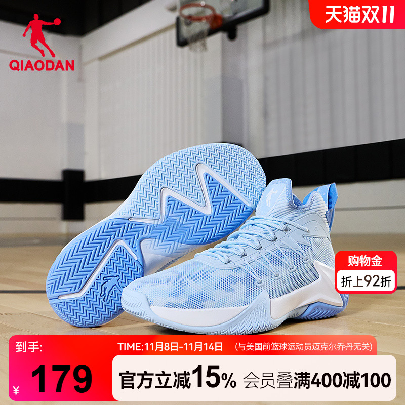 乔丹网面透气男子耐磨篮球鞋