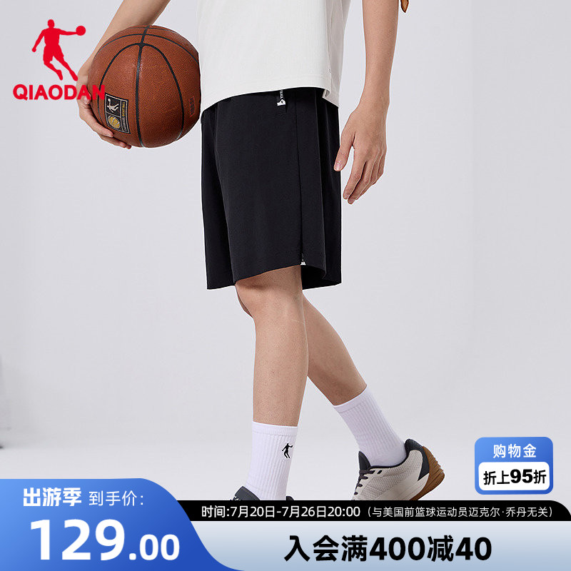 乔丹梭织五分短裤男生商场同款2026夏季新款冰感弹力篮球运动宽松