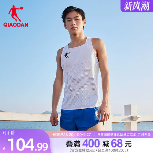 飞影乔丹运动背心无袖跑步t恤