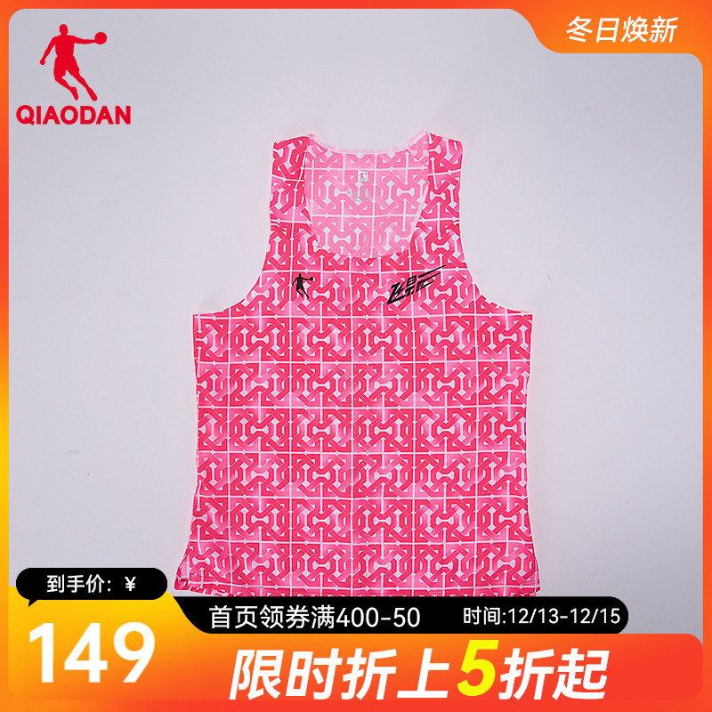 南宁马拉松/飞影PB中国乔丹运动无痕背心新款无袖跑步t恤马拉松男