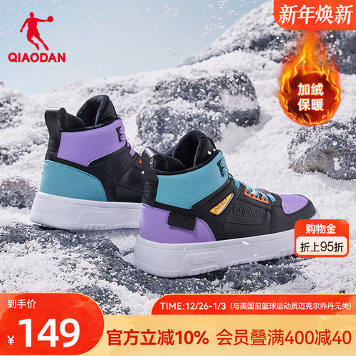 乔丹潮流高帮板鞋男鞋子