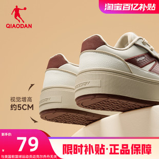 新品 冬季 皮面本命年红色百搭休闲 学生厚底增高运动板鞋 乔丹女款