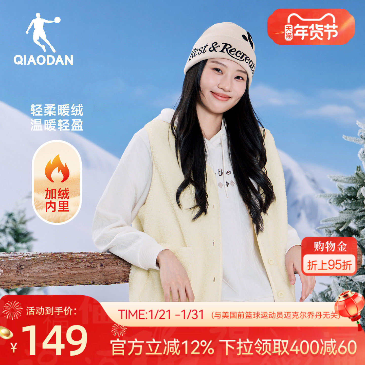 乔丹棉服马夹女士2025冬季新款防泼水时尚内搭马甲保暖轻薄外套,运动服/休闲服装,单马甲,淘宝优惠券,粉丝福利购,淘宝优惠卷