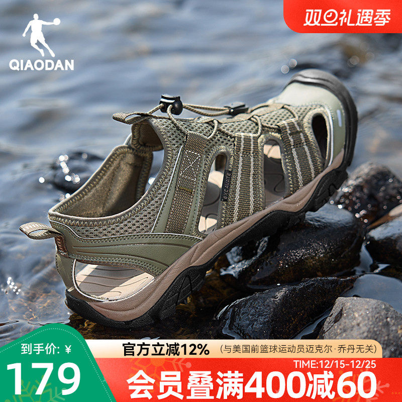 乔丹踏浪溯溪鞋男2025夏季新款黑色百搭凉鞋户外镂空透气运动鞋男