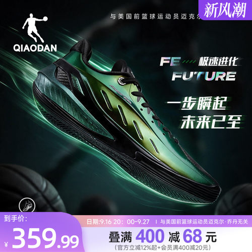 FEfuture乔丹低帮实战篮球鞋