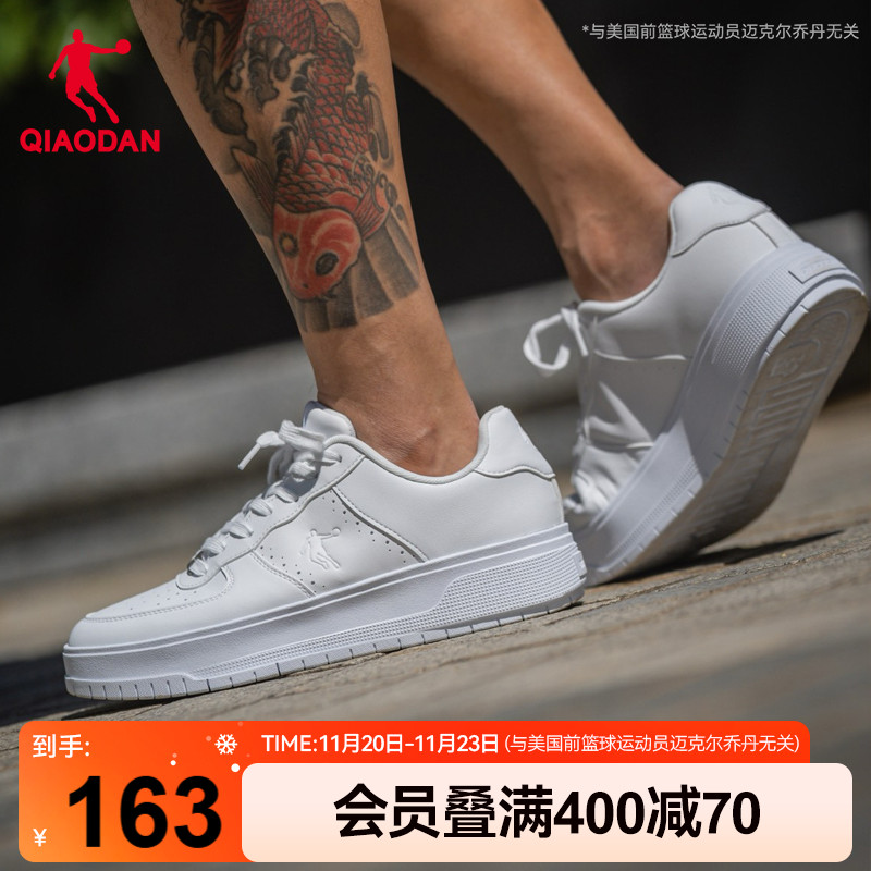 五厘米|乔丹博主同款小白鞋男运动板鞋皮面增高厚底百搭休闲防滑