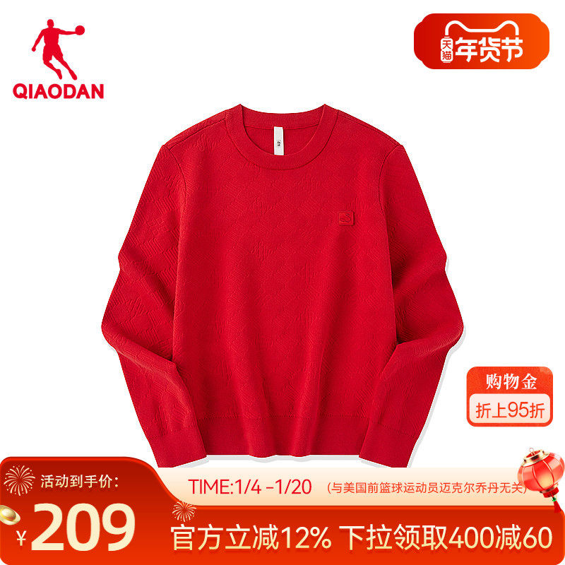 乔丹针织毛衫女士2025冬季新款日日有财新年商场同款时尚印花上衣,运动服/休闲服装,运动毛衣/线衫,淘宝优惠券,粉丝福利购,淘宝优惠卷