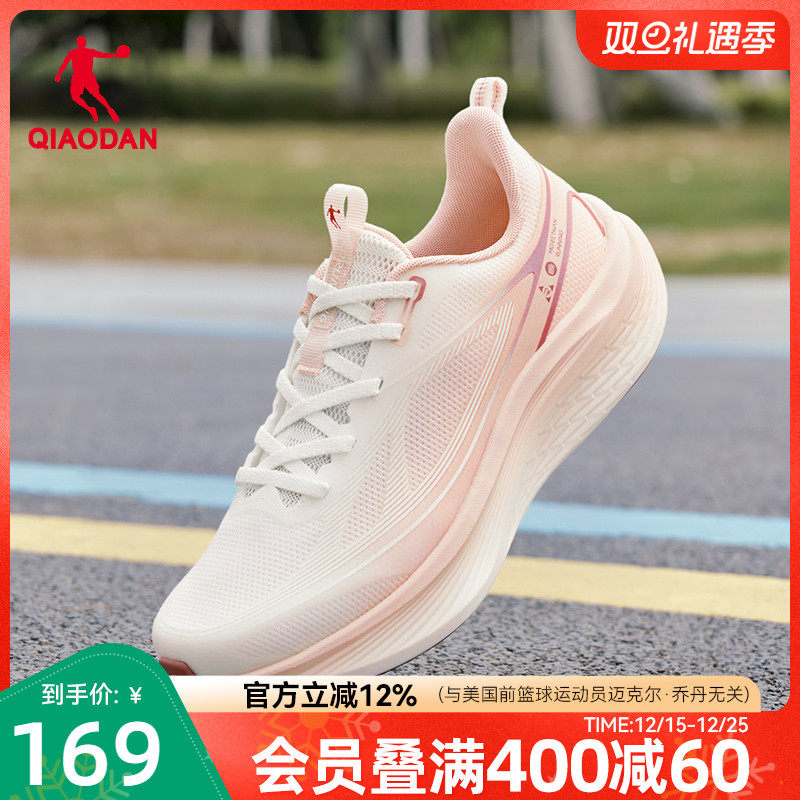 乔丹轻速5V2运动鞋女2025冬季学生透气网面跑步鞋轻便软底跳绳鞋