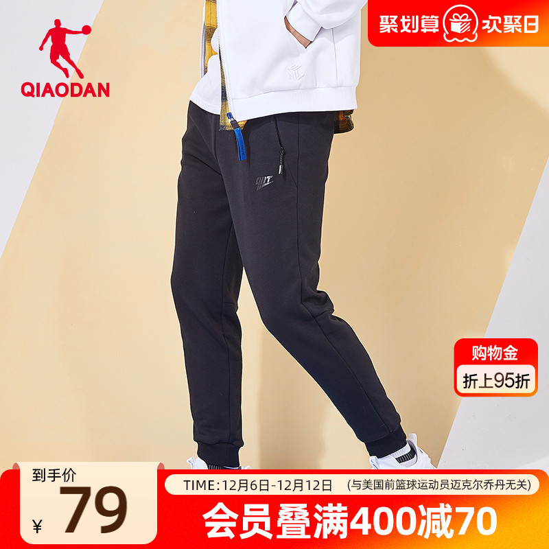 乔丹宽松束脚运动长裤