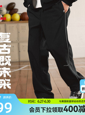 乔丹Y2K千禧美式潮流长裤男士2026新款宽松休闲运动梭织复古裤子