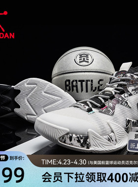 破影2|乔丹网面透气篮球鞋男鞋运动鞋夏季新款耐磨减震专业战靴男